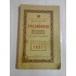 CALENDARUL  ARHIEPISCOPIEI  BUCURESTILOR  CU DATE  STATISTICE  PE  ANUL  MANTUIRII  1937  -  Patriarhia Romana  Mitropolia  UNGROVLAHIEI    